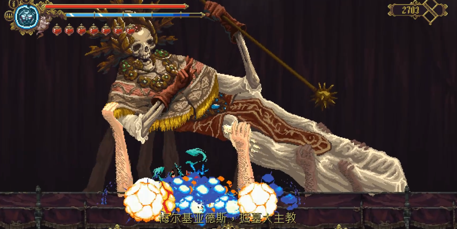 渎神掘墓大主教怎么打