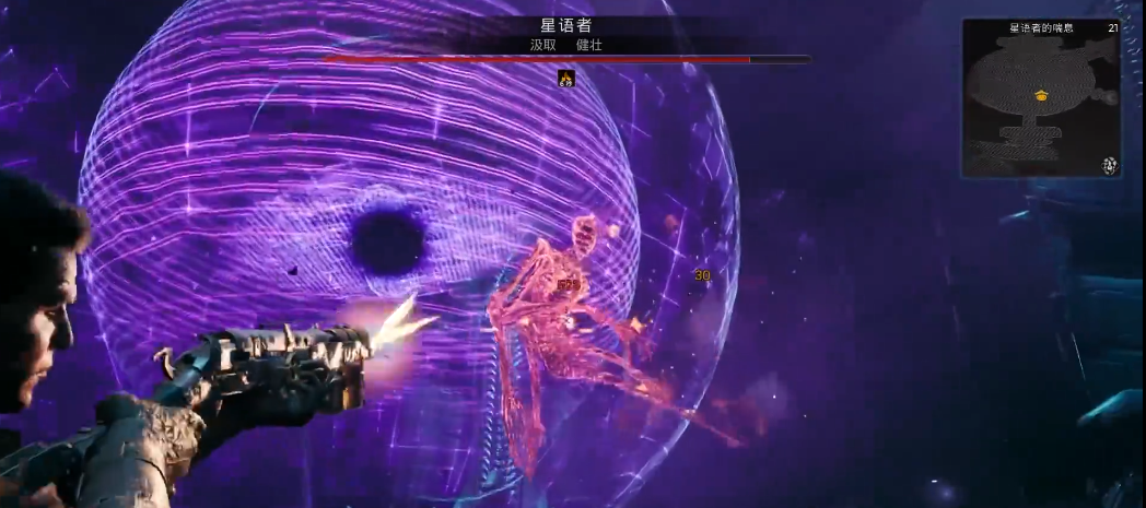 遗迹2星语者怎么打 遗迹2星语者怎么打