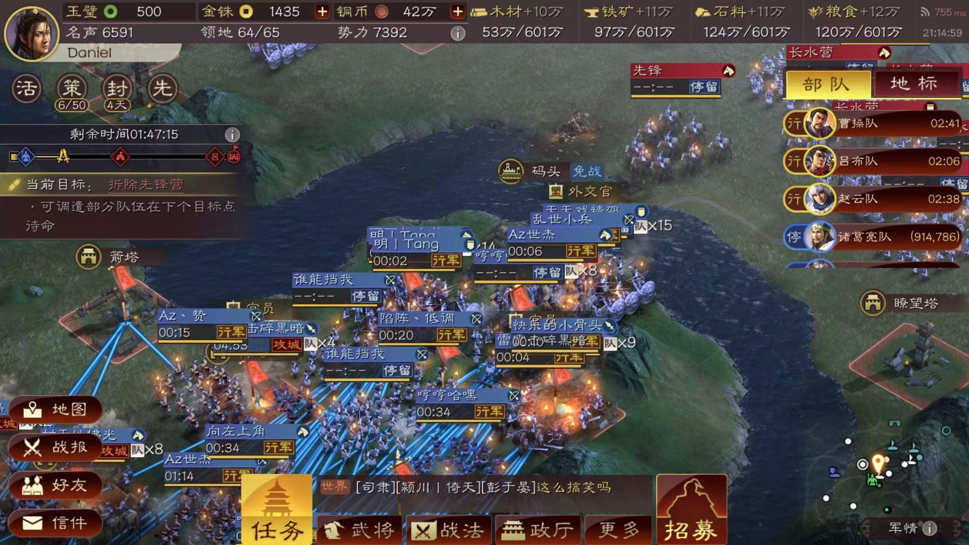 三国志战略版河道如何通过 三国志战略版河道如何通过