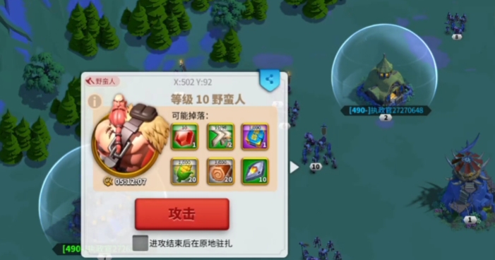 万国觉醒预备队伍有什么意义