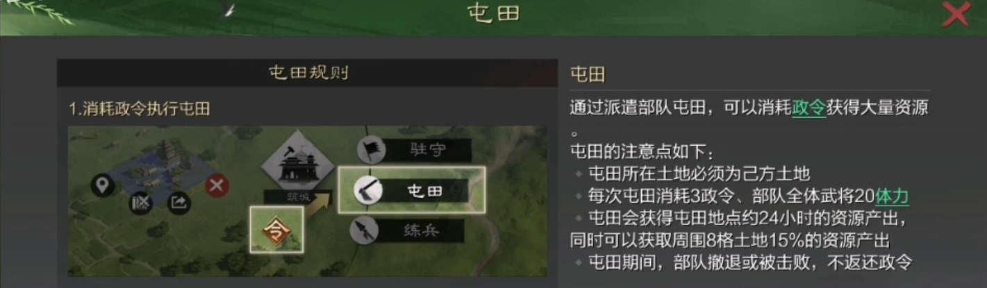 率土之滨统率怎么提高 率土之滨统率怎么提高