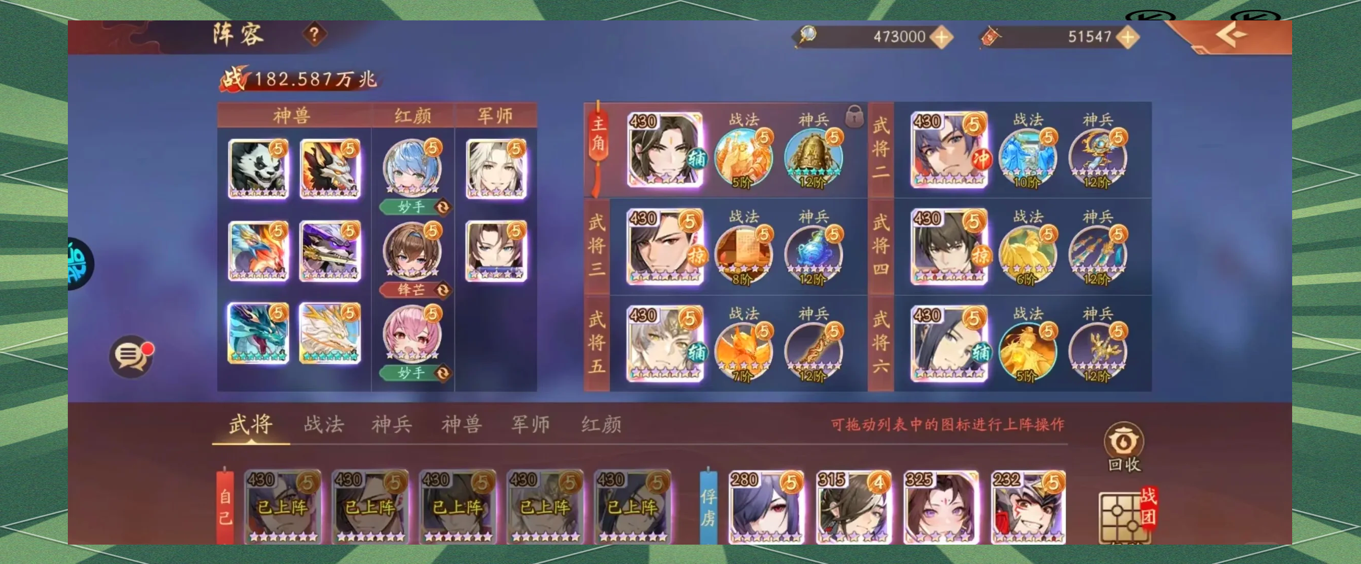 少年三国志烽火天下怎么玩 少年三国志烽火天下怎么玩
