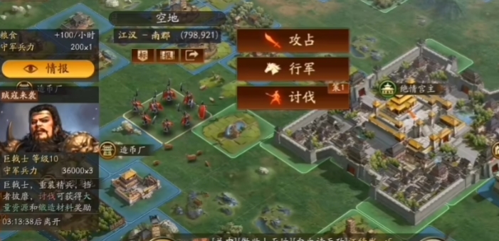 三国志战略版三星带什么武将 三国志战略版三星带什么武将