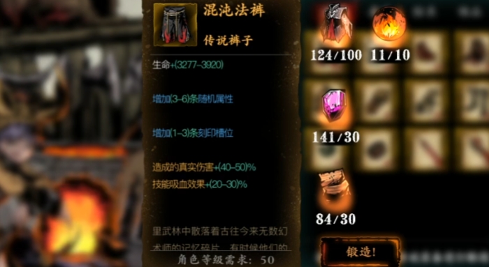 影之刃3玉玲珑用什么套装 影之刃3玉玲珑用什么套装