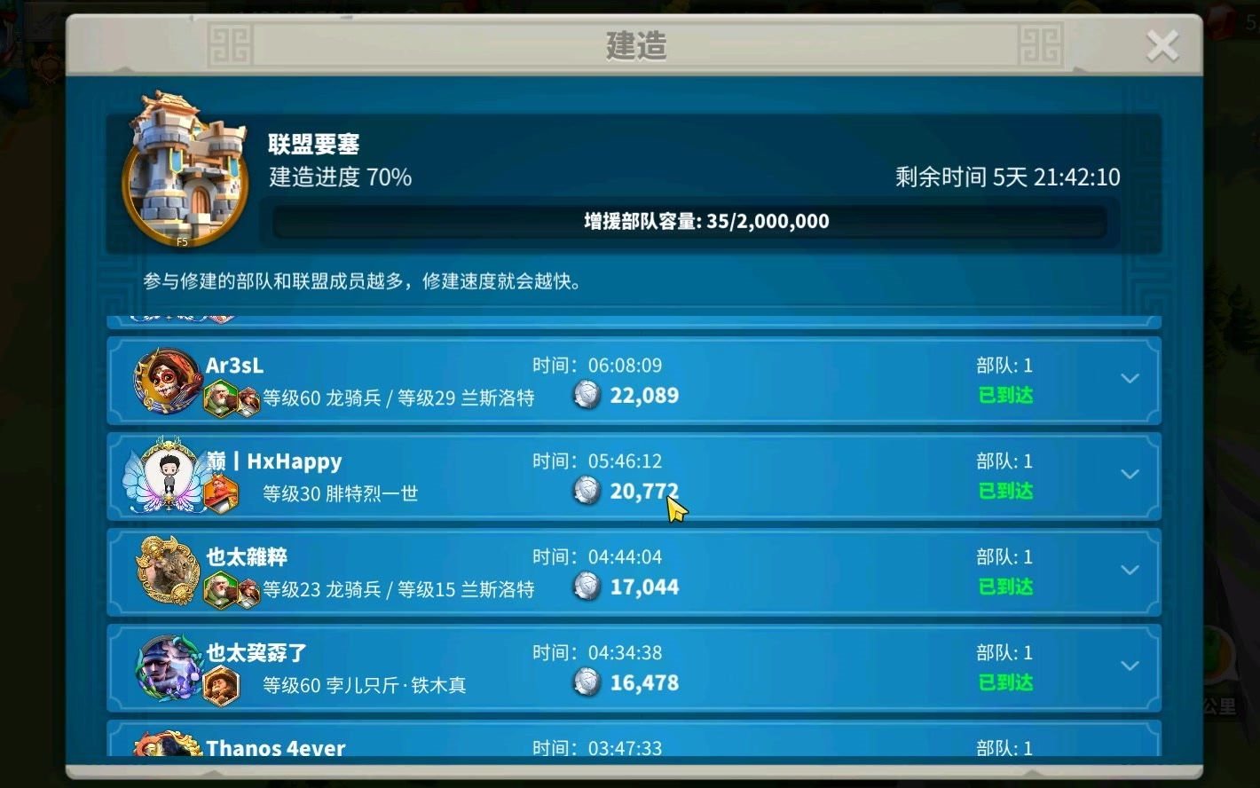 万国觉醒储备联盟积分怎么快速刷 万国觉醒储备联盟积分怎么快速刷