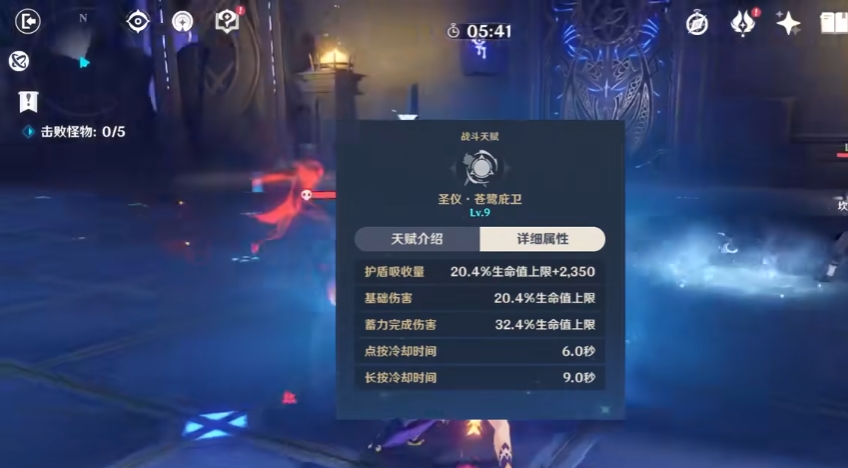 原神坎蒂丝命之座有哪些