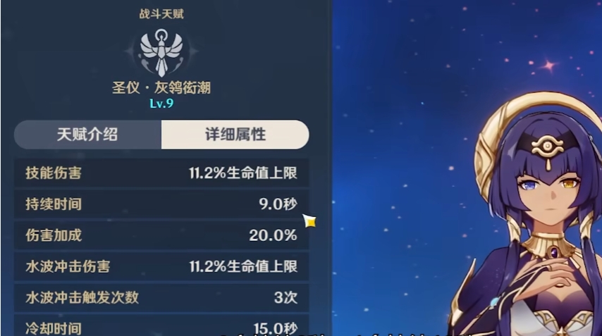 原神坎蒂丝命之座有哪些 原神坎蒂丝命之座有哪些