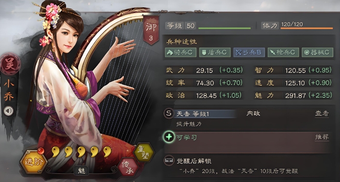 三国志战略版如何寻访到赵云
