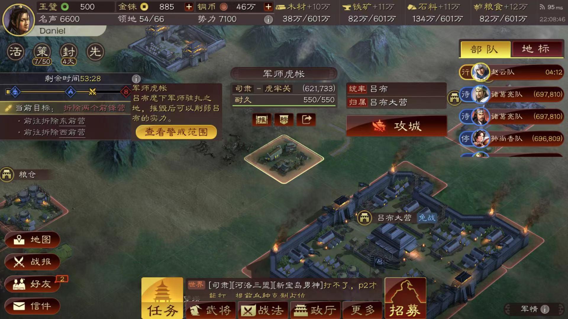 三国志战略版如何快速开启副本 三国志战略版如何快速开启副本