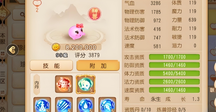 梦幻西游手游龙宫拿什么神兽 梦幻西游手游龙宫拿什么神兽