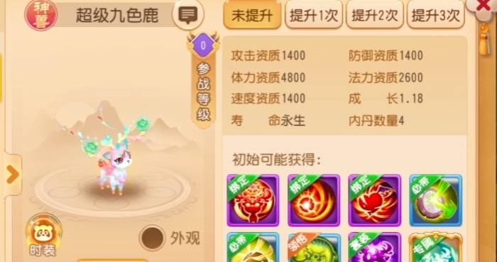 梦幻西游手游龙宫拿什么神兽