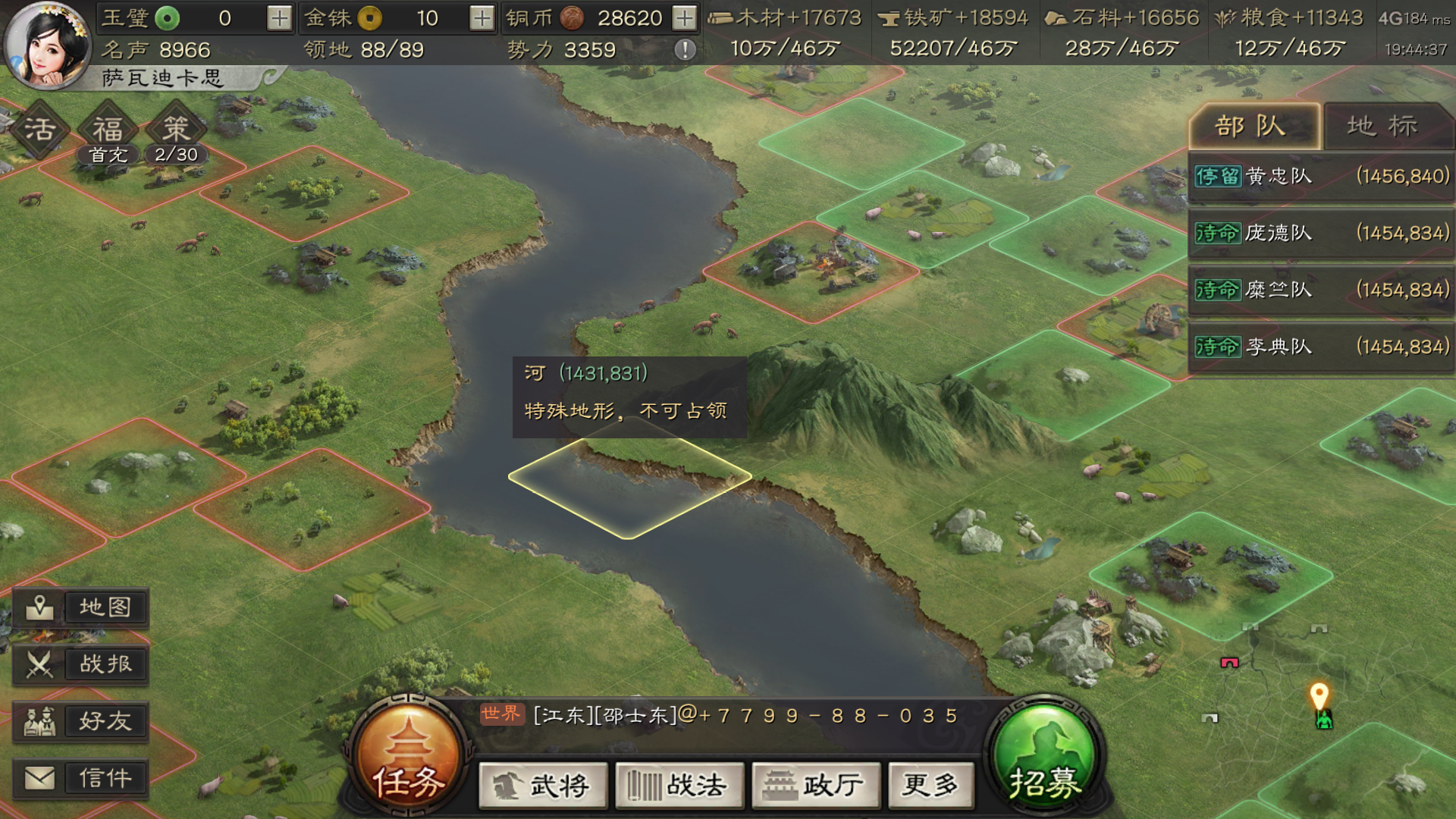 三国志战略版河道如何通过