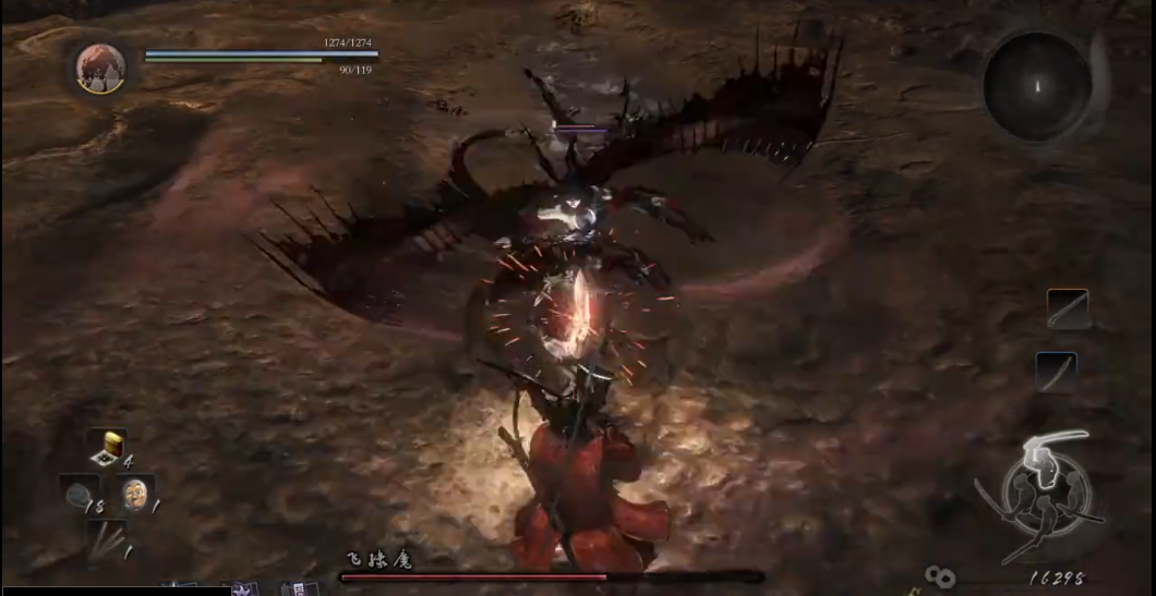 仁王1飞缘魔怎么打 仁王1飞缘魔怎么打