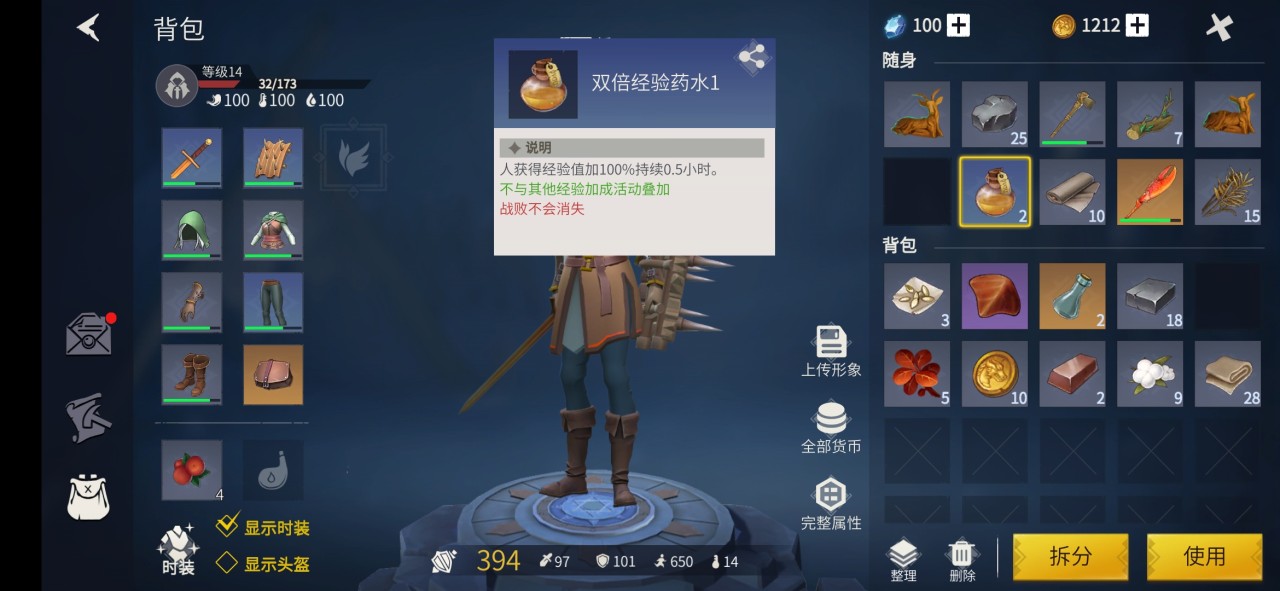 冰原守卫者的木工台怎么升级 冰原守卫者的木工台怎么升级