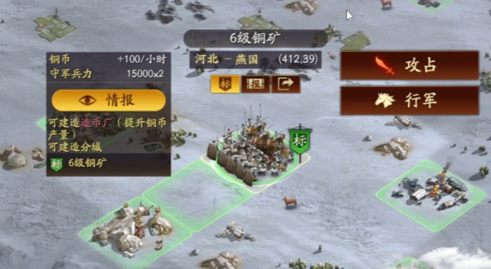 三国志战略版如何攻6级地
