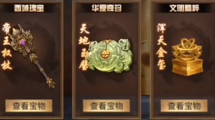 攻城掠地联合什么最强 攻城掠地联合什么最强