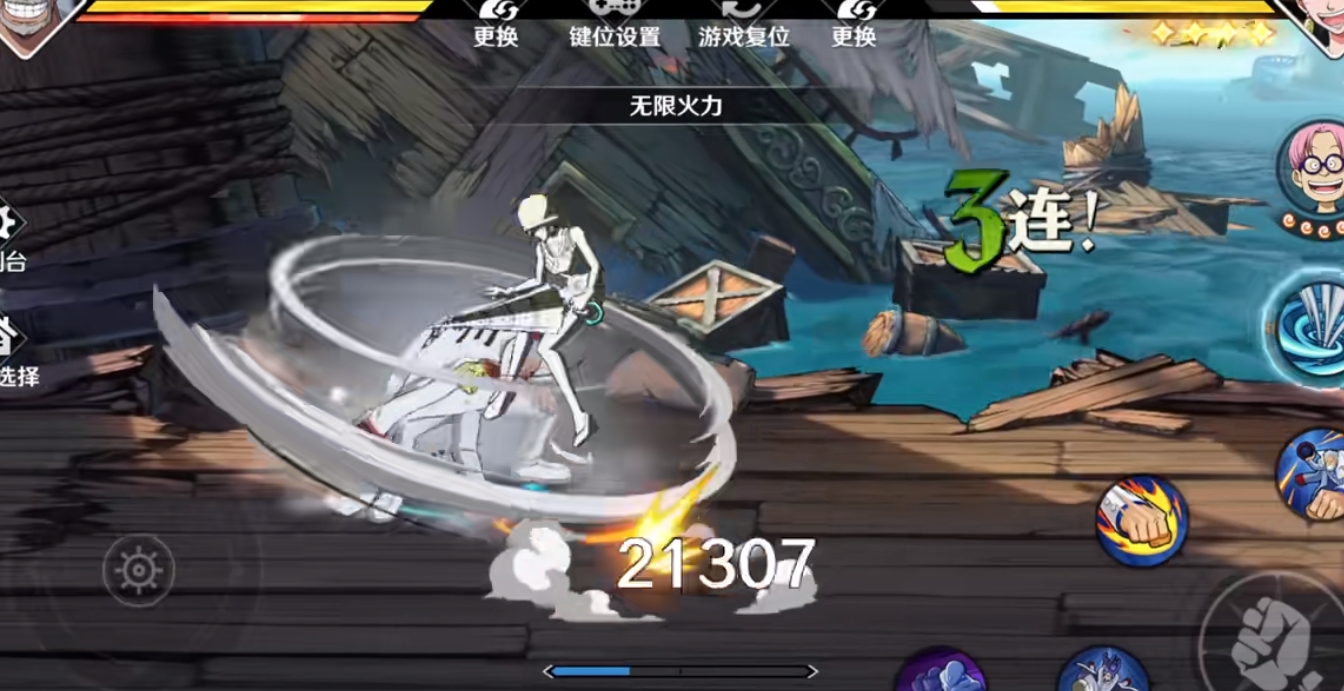 航海王壮志雄心空岛贝有什么 航海王壮志雄心空岛贝有什么