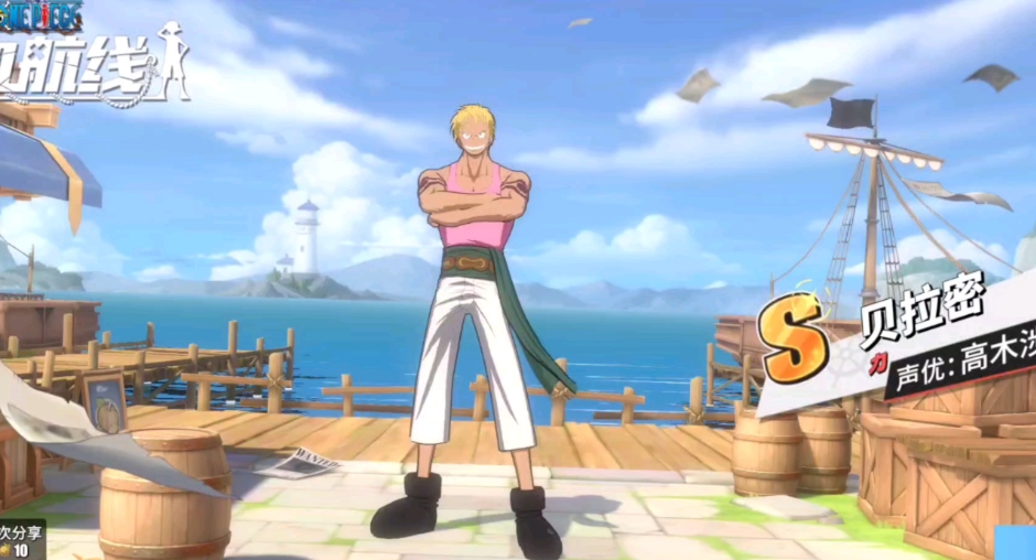 航海王热血航线贝拉米强吗 航海王热血航线贝拉米强吗