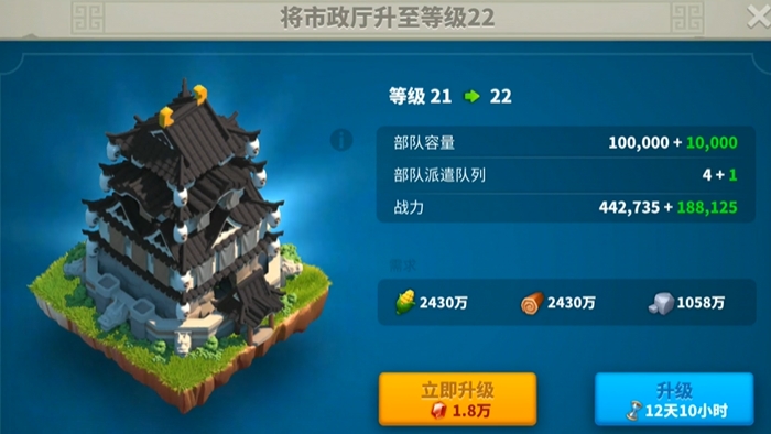 万国觉醒24级怎么快速升战力 万国觉醒24级怎么快速升战力