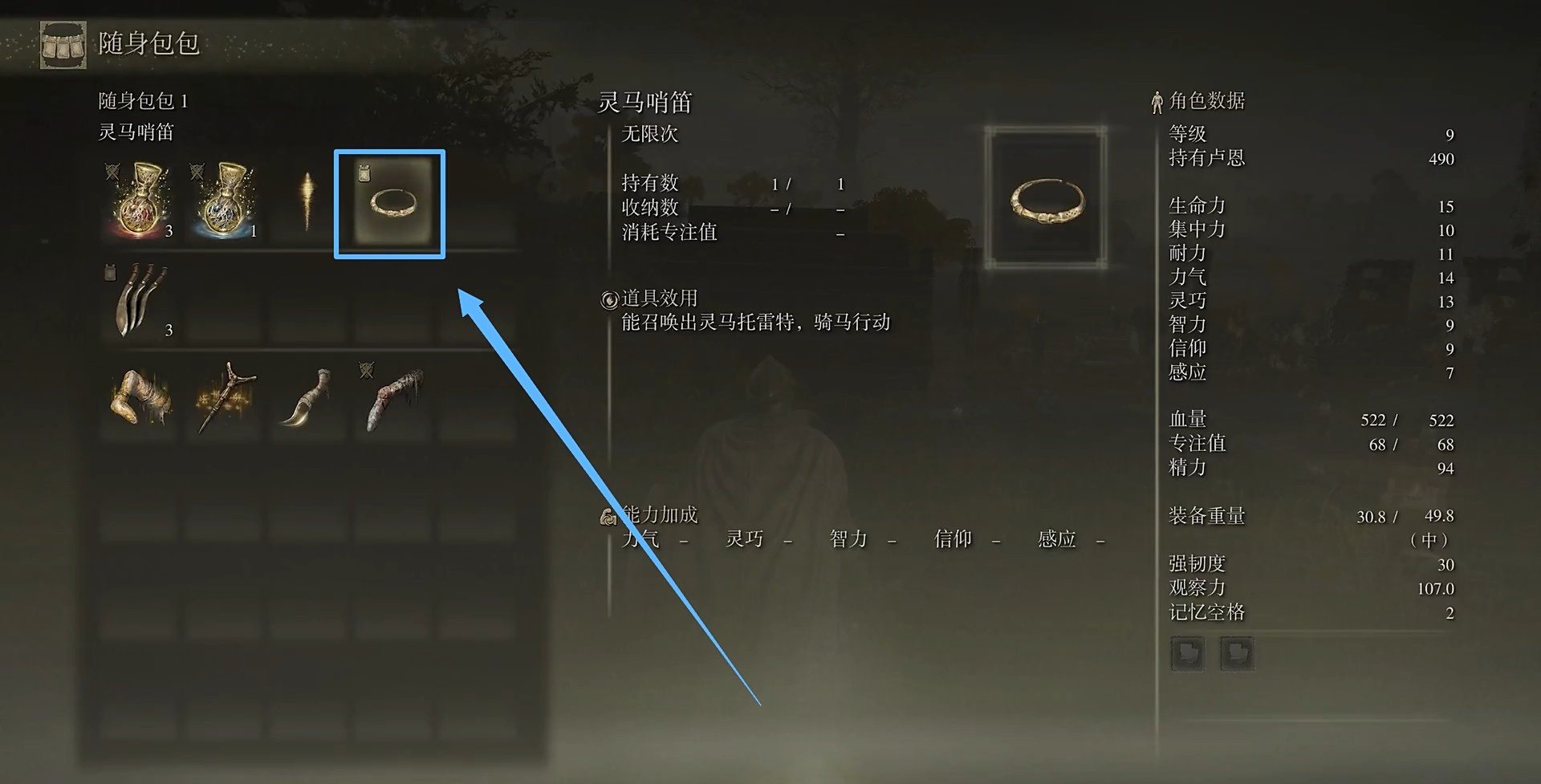 艾尔登法环路线怎么走