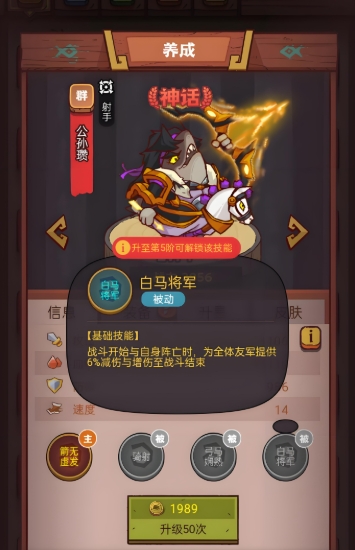 咸鱼之王0氪主c吕布怎么过 咸鱼之王0氪主c吕布怎么过