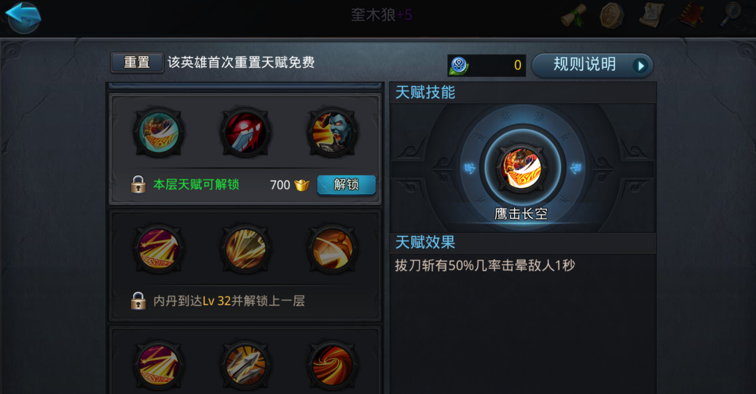 乱斗西游帝释天怎么打 乱斗西游帝释天怎么打