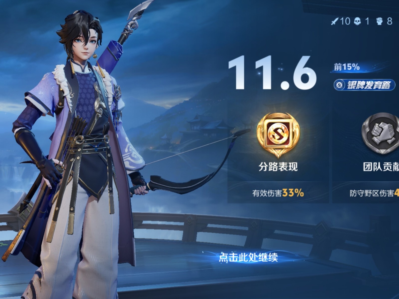 王者荣耀孙权怎么玩 王者荣耀孙权怎么玩