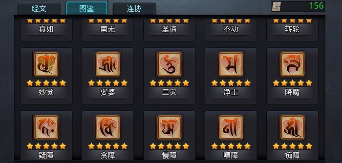 乱斗西游怎么克九灵元圣 乱斗西游怎么克九灵元圣