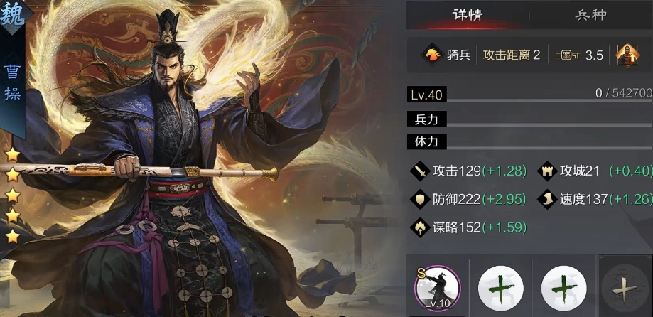 率土之滨怎么前期发育
