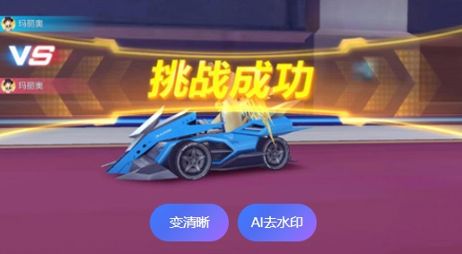 qq飞车手游的影子挑战怎么打 qq飞车手游的影子挑战怎么打