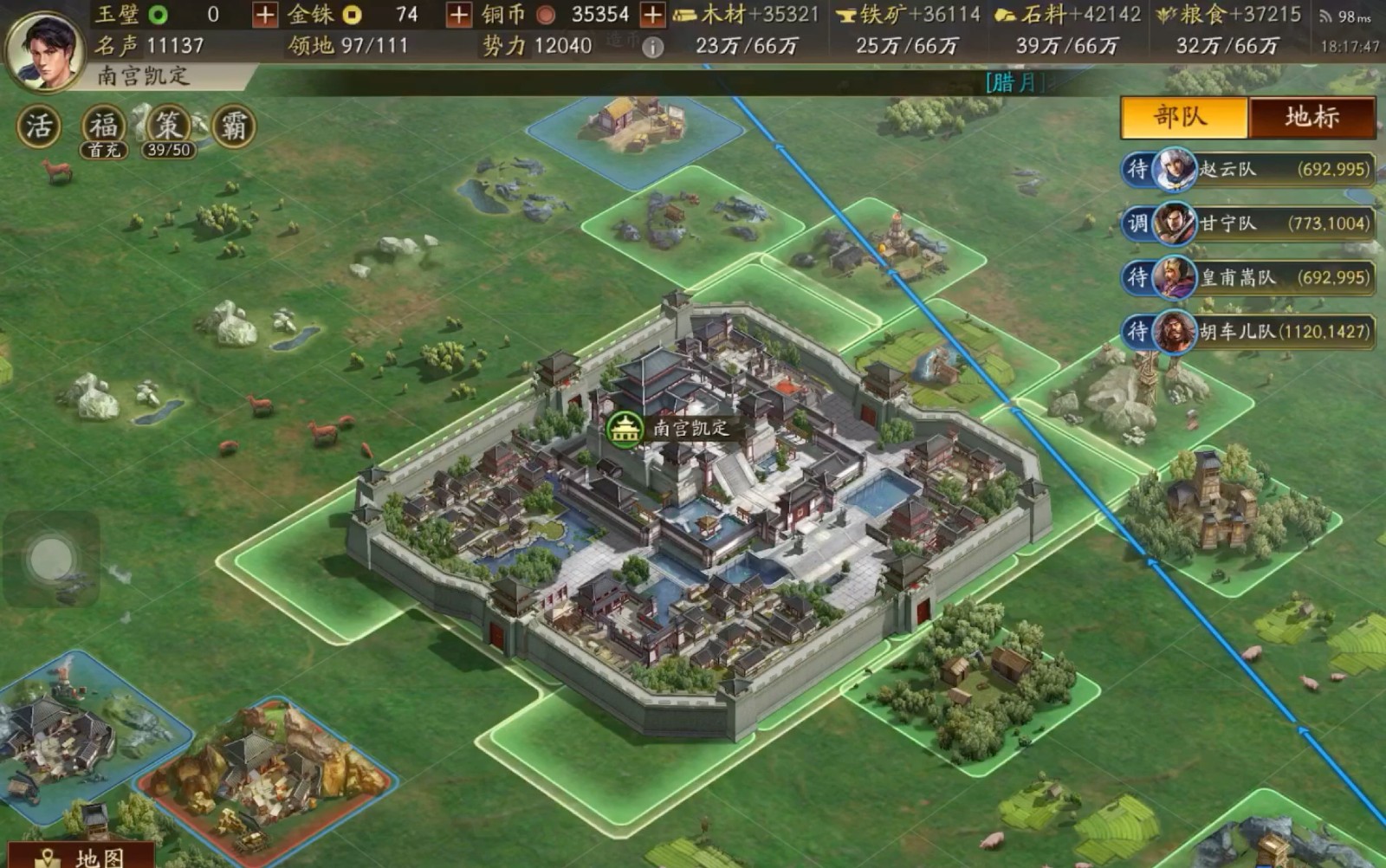 三国志战略版s2怎么憋7本 三国志战略版s2怎么憋7本