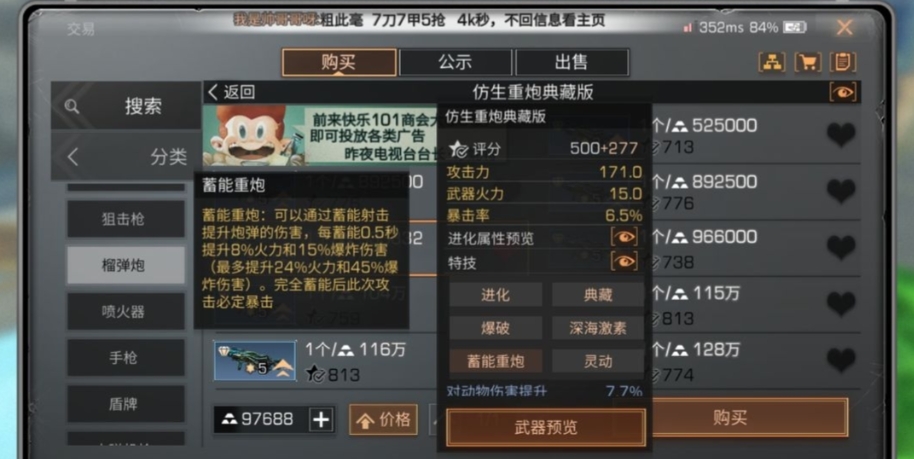 明日之后老区选什么职业赚钱 明日之后老区选什么职业赚钱