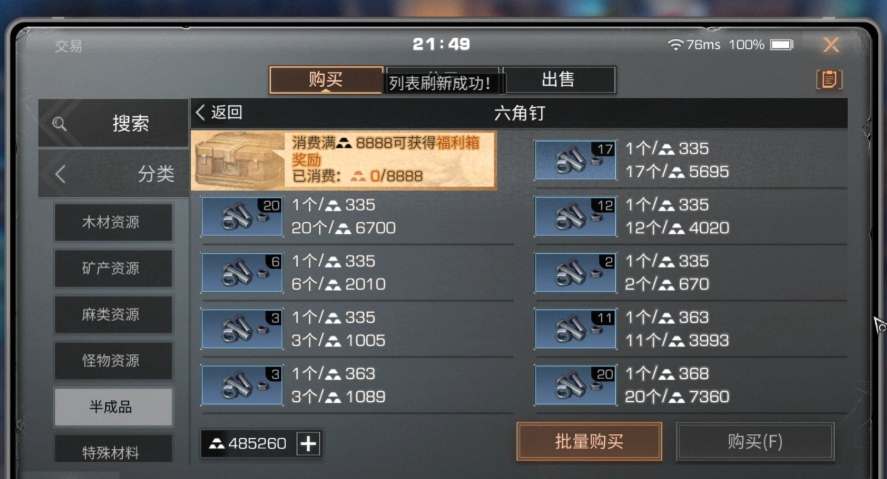 明日之后老区选什么职业赚钱 明日之后老区选什么职业赚钱