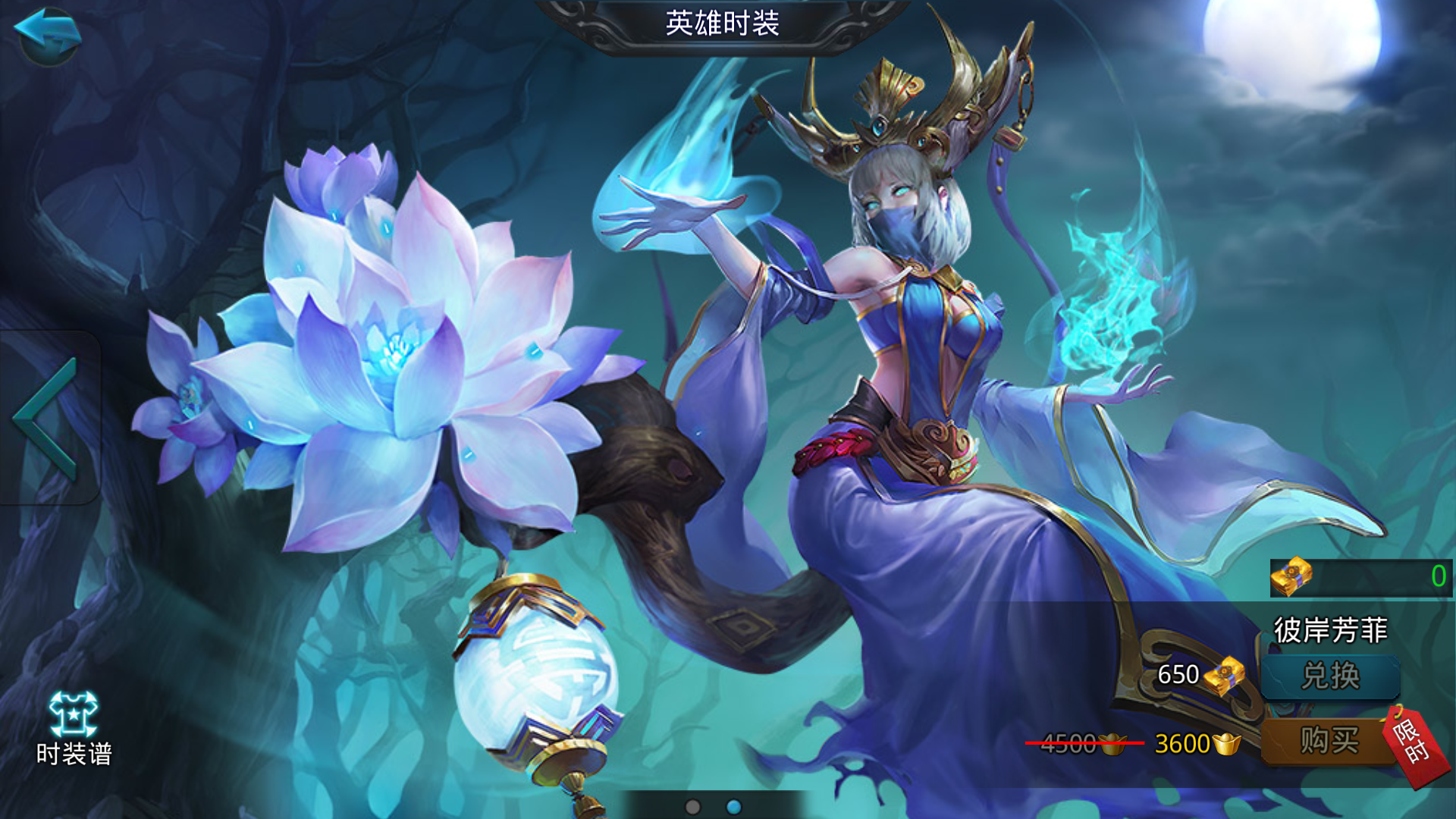 乱斗西游怎么获得孟婆
