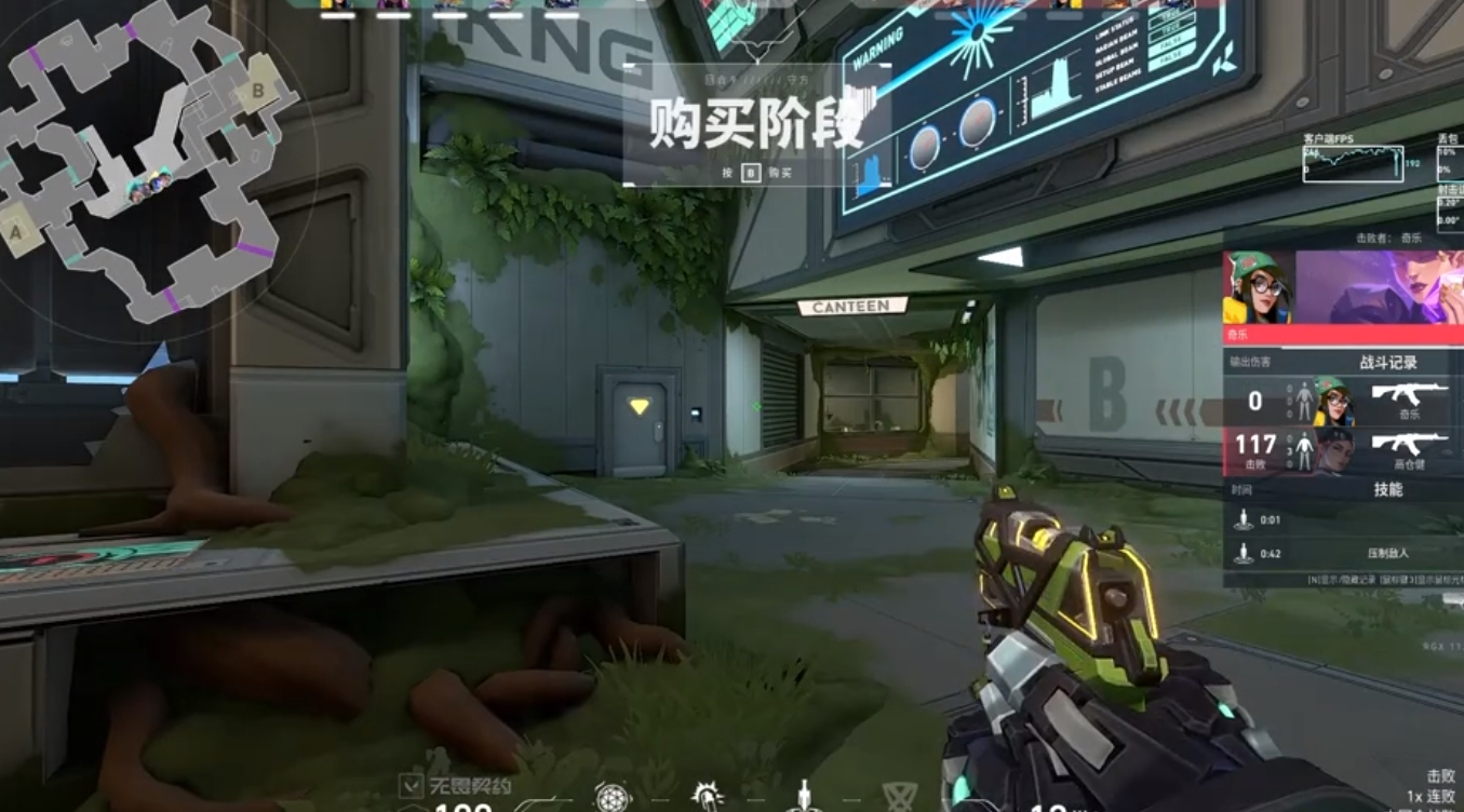 无畏契约KO裂变峡谷如何进攻 无畏契约KO裂变峡谷如何进攻