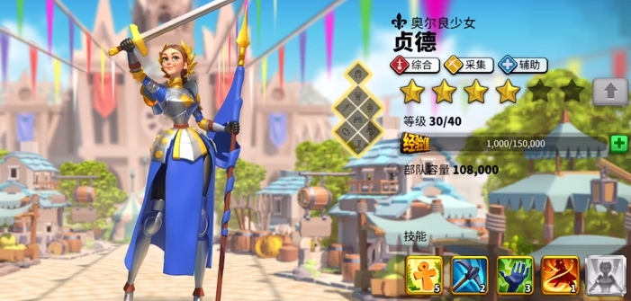 万国觉醒24级怎么快速升战力