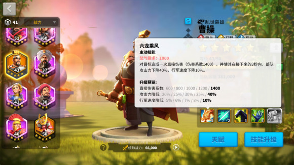 万国觉醒怎么占领圣地保护期