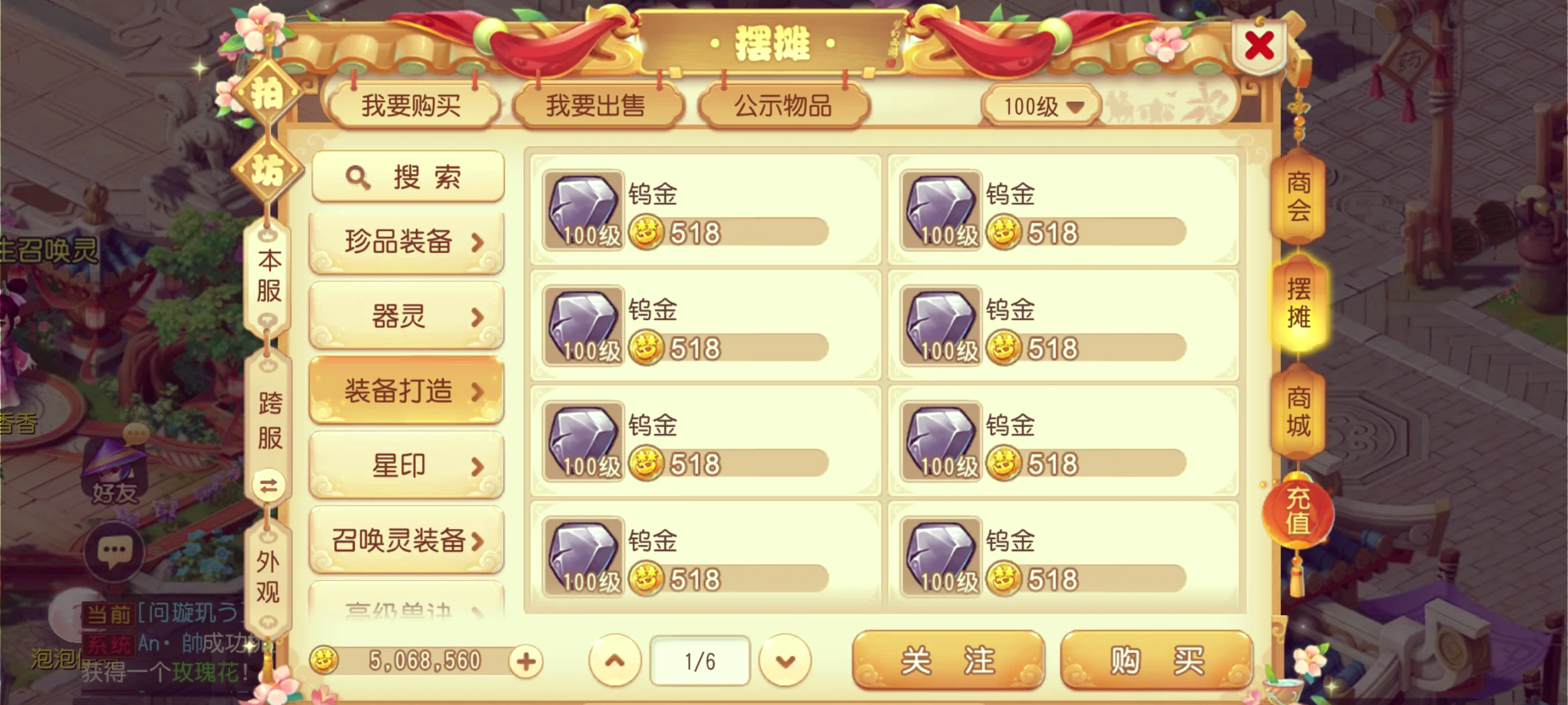 梦幻西游什么刷储备金快 梦幻西游什么刷储备金快