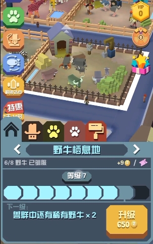 疯狂动物园怎么快速抓濒危 疯狂动物园怎么快速抓濒危