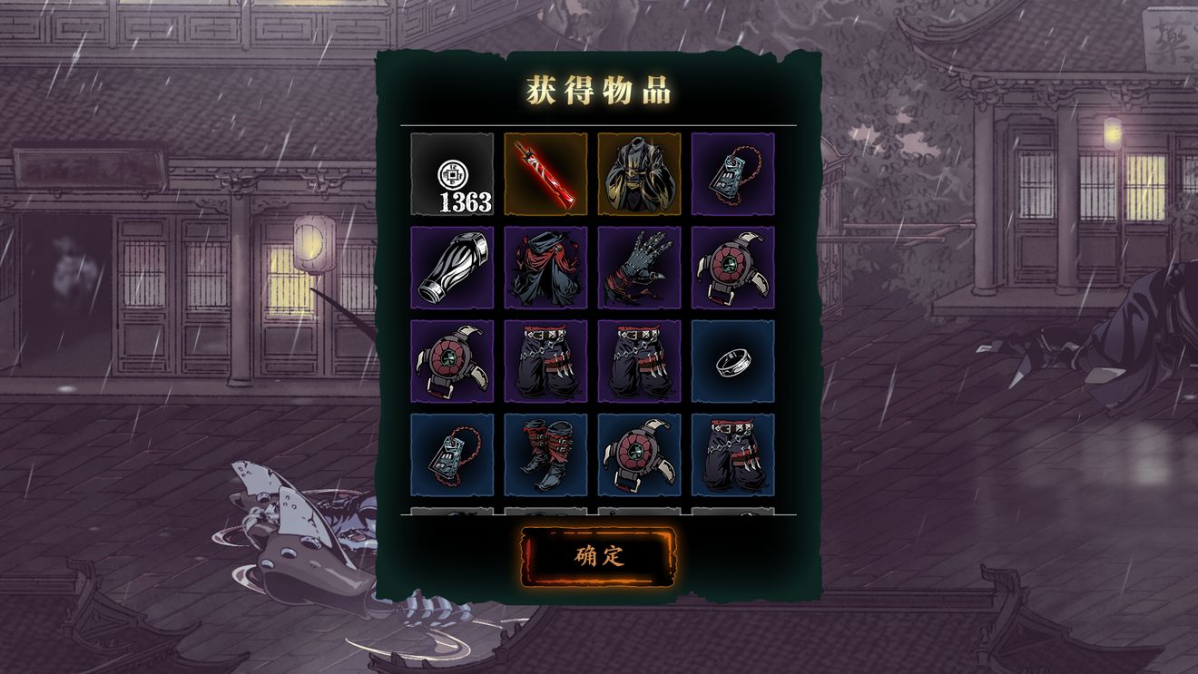 影之刃3剑神套是什么 影之刃3剑神套是什么