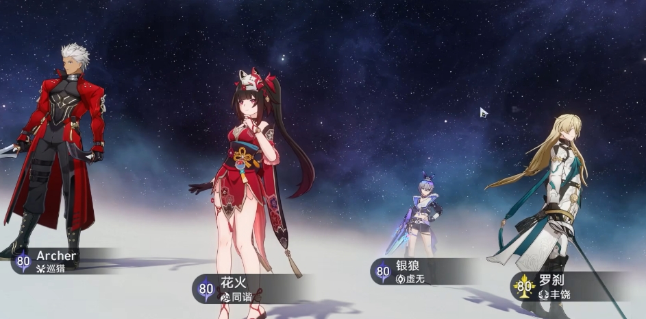 崩坏星穹铁道Archer怎么配队 崩坏星穹铁道Archer怎么配队