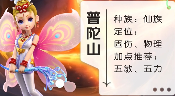梦幻西游白嫖玩什么职业
