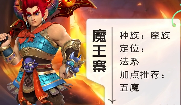 梦幻西游单开什么职业比较好