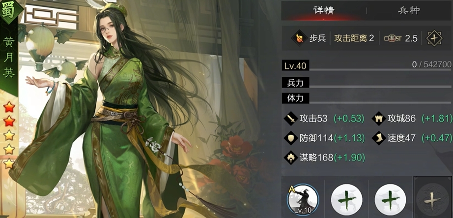 率土之滨怎么前期发育 率土之滨怎么前期发育