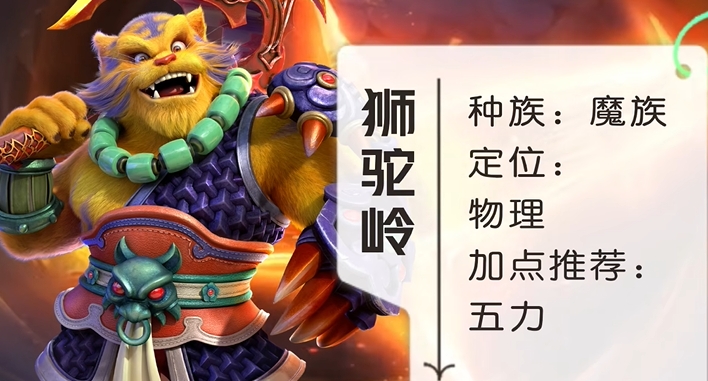 梦幻西游战士玩什么门派好