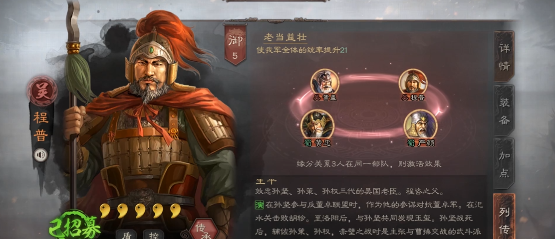 三国志战略版千里驰骋怎么获得 三国志战略版千里驰骋怎么获得