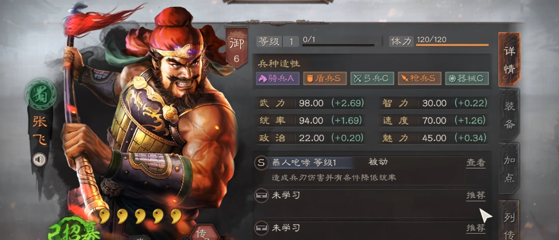 三国志战略版青州兵怎么玩