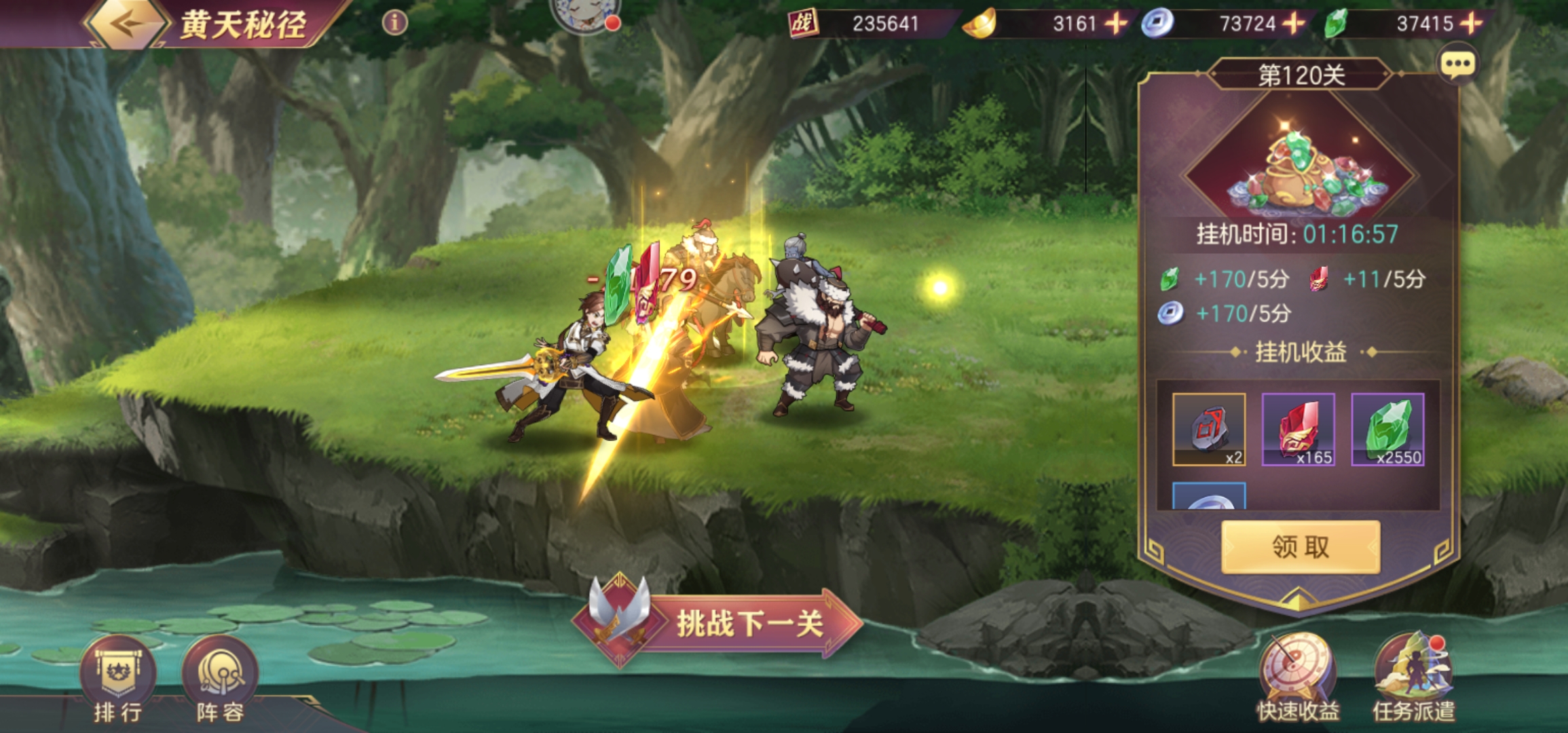三国志幻想大陆无双怎么弄