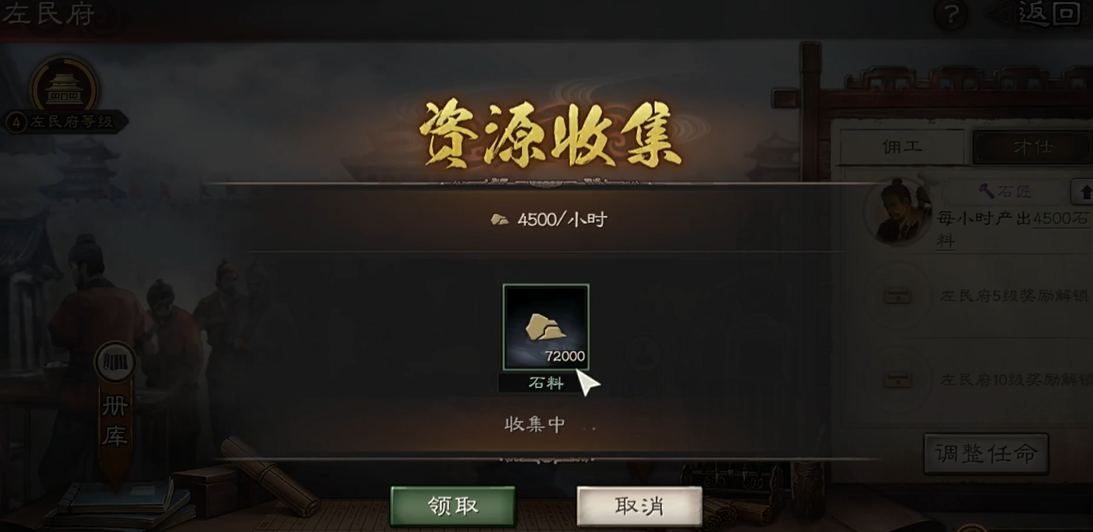 三国志战略版怎么升7级主城 三国志战略版怎么升7级主城