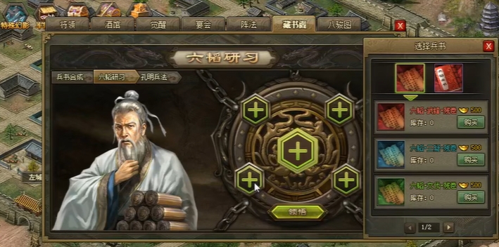 攻城掠地平日带什么武将 攻城掠地平日带什么武将